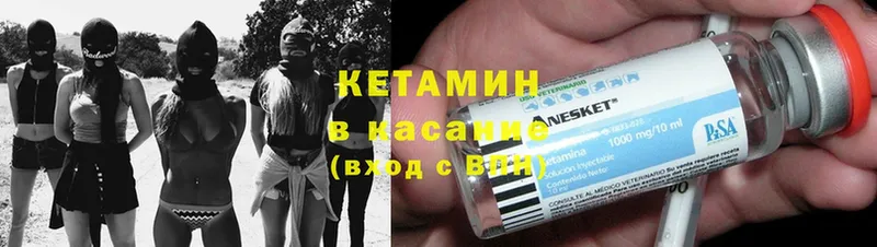 Кетамин VHQ  omg ТОР  Дивногорск 